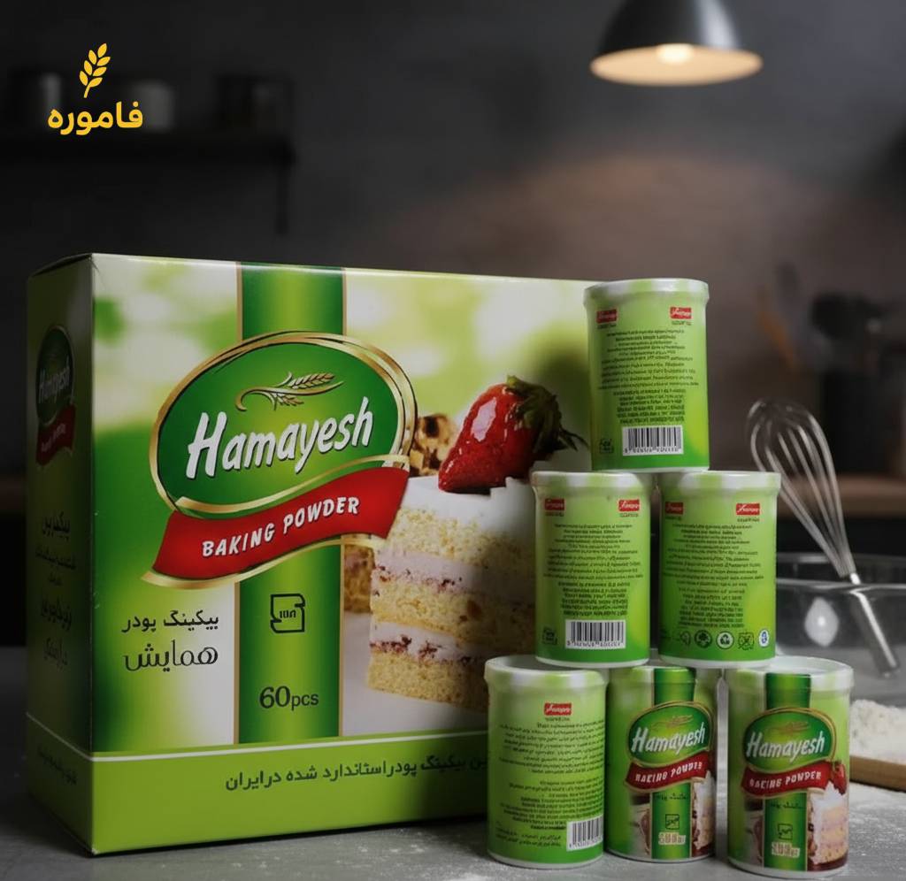 بکینگ پودر 200 گرمی